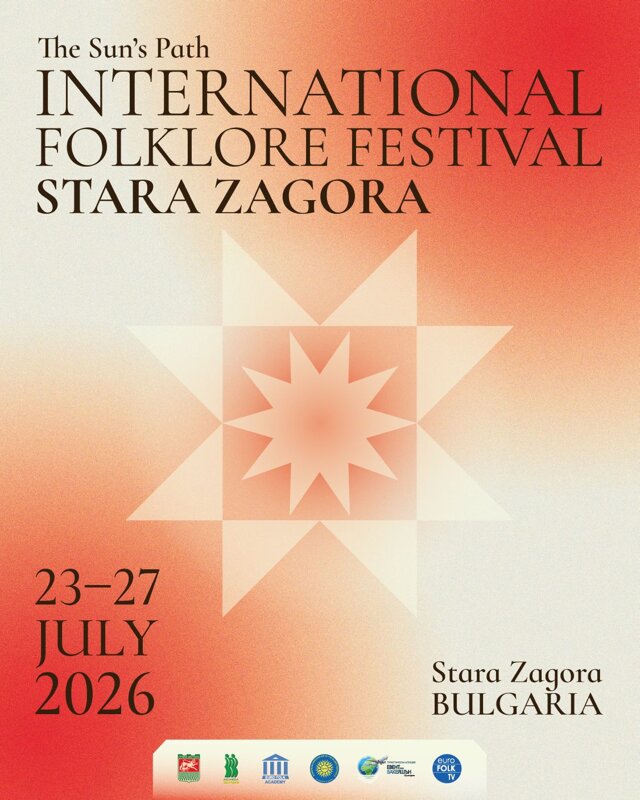Плакат ''Международен фолклорен фестивал ''Стара Загора''