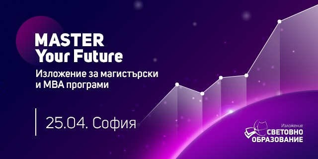 Плакат за Изложение ''Световно образование''