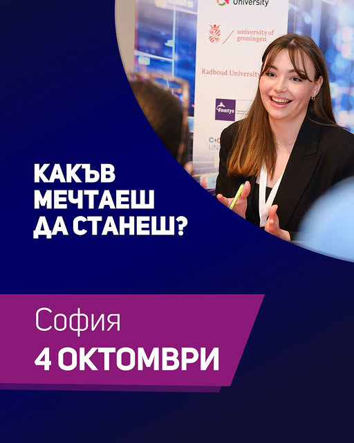 Изложение ''Световно образование''